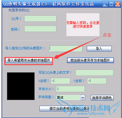 qq͸ͷôŪ2016QQ͸ͷ޸ķ