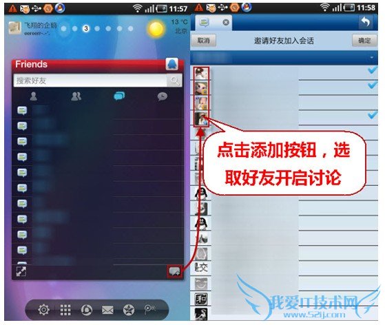 ƶ칫Ӧ QQ for Padϰͨ ̳