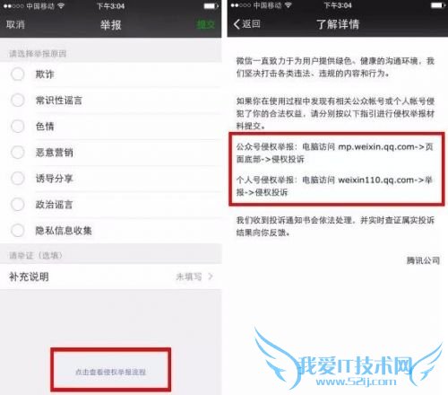 ΢Źƽ̨1Ǯ֤ôŪ ں1Ǯע