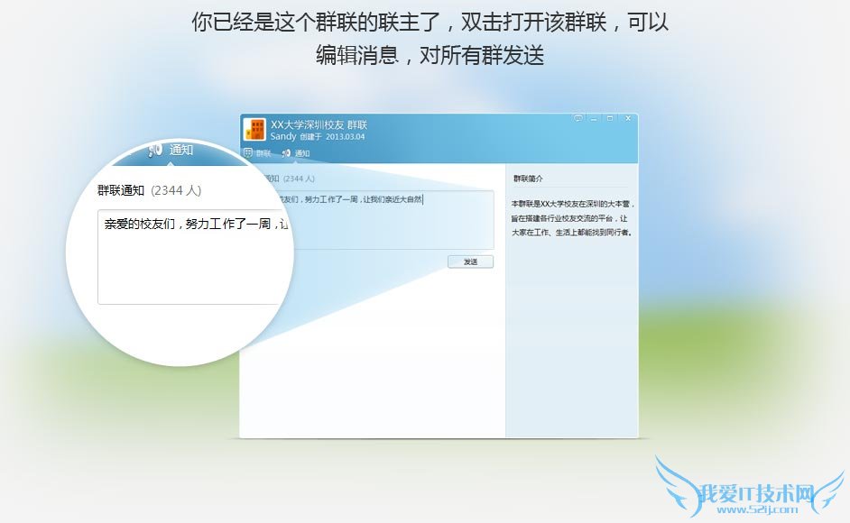 ѾȺˣ˫򿪸ȺԱ༭ϢȺ