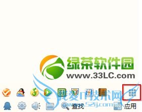 升级了QQ2013后网络硬盘在哪具体在什么位置 三联