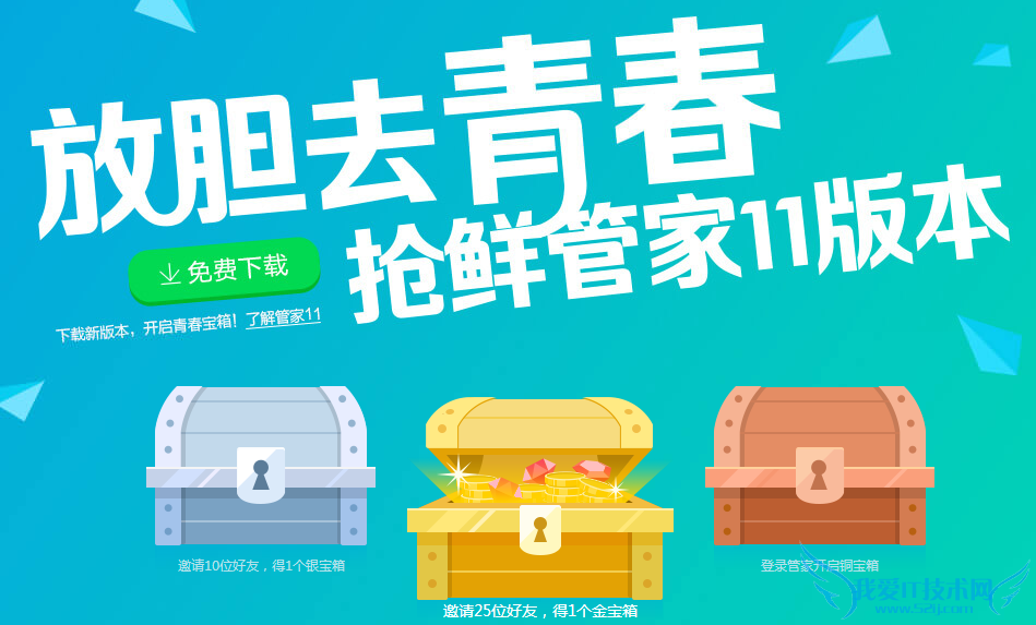 QQԹܼҷŵȥഺ ഺӮQһ 