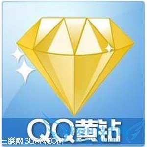 开通黄钻一年的费用是多少? 三联