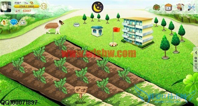 教你如何刷QQ农场狗粮超级BUG? 三联