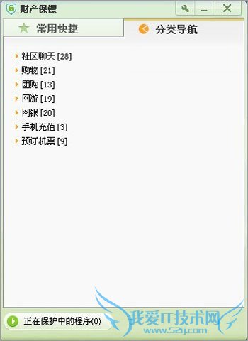 QQԹܼңƲܱļӦã ̳