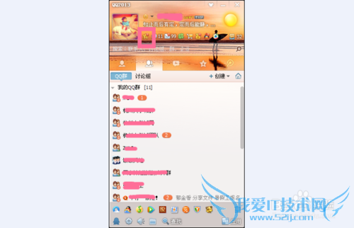 qq空间怎么删除照片 三联