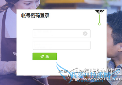 怎么注册qq公众号 qq公众号注册方法流程