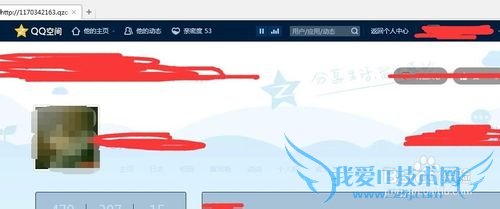 怎么清除去别人qq空间的访问记录