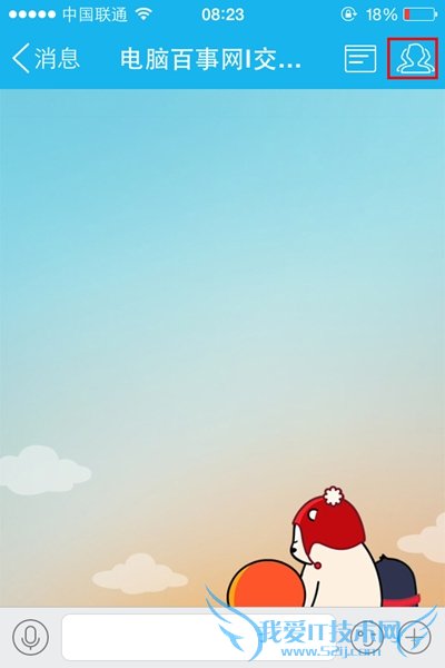 手机QQ群活动在哪?手机QQ怎么创建群活动?