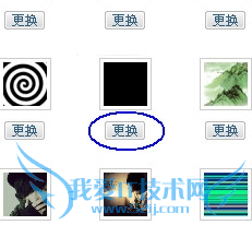 qq透明头像不显示怎么办 三联