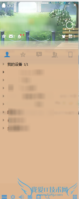 QQ2015怎么查看共同好友 三联