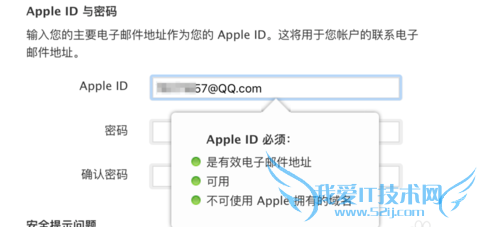 ʹQQעApple IDķ