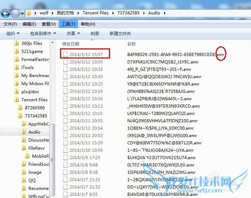 怎么复制QQ语音消息