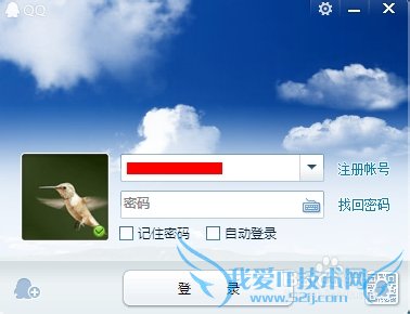 QQ如何取消群里面的特别关注 三联