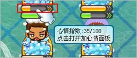 如何查看店铺里客人的心情值? 三联