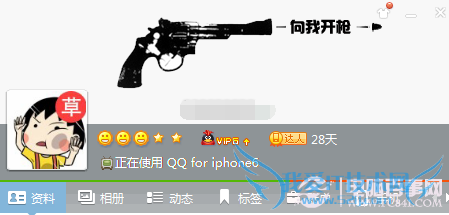 QQôʾiphone6ߣQQʾiphone6߽̳