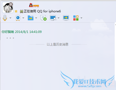 QQôʾiphone6ߣQQʾiphone6߽̳