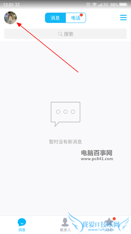 ֻQQ6.0ôֻQQ6.0ý̳