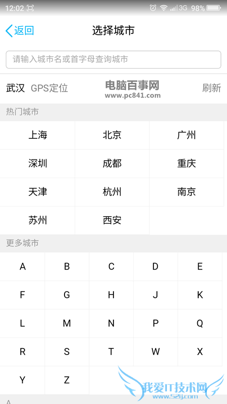 ֻQQ6.0ôֻQQ6.0ý̳