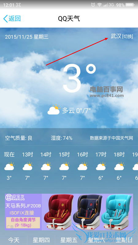 ֻQQ6.0ôֻQQ6.0ý̳