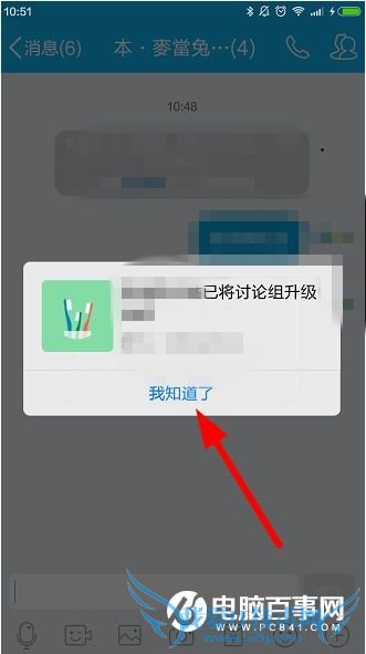 ֻQQôΪȺֻQQΪȺý̳