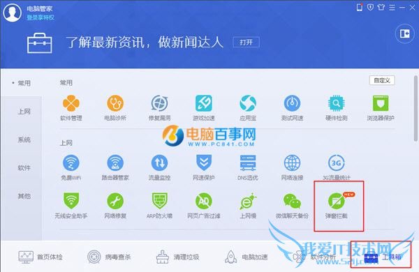 QQ½ŵôر qq½ǵرշ