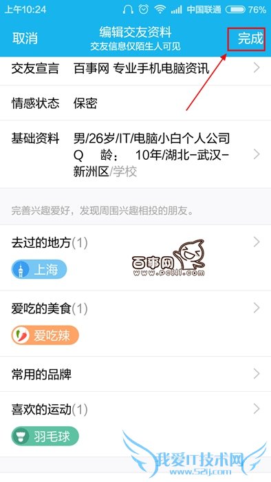 ֻQQȤǩֻQQȤǩôã