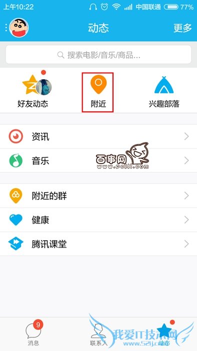 ֻQQȤǩֻQQȤǩôã