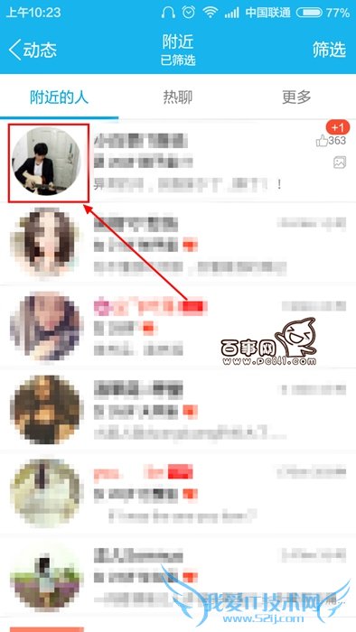 ֻQQȤǩֻQQȤǩôã