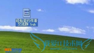 QQ怎么导入聊天记录bak文件? 三联