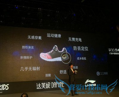 qq儿童鞋是什么? 三联