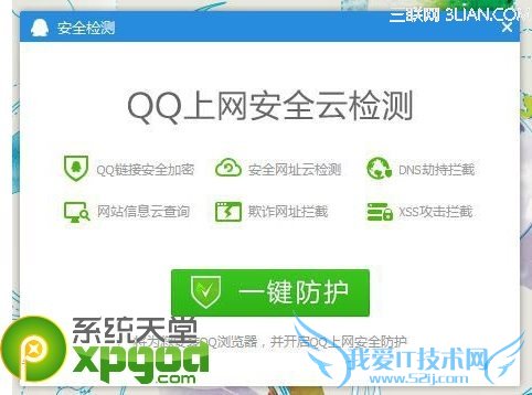 qq5.4ҪҪѶqq5.4