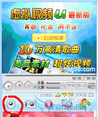 QQ聊天怎么使用虚拟视频