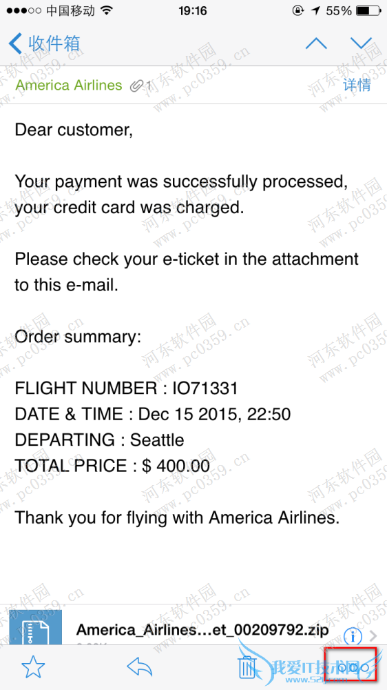 手机qq邮箱怎么翻译邮件?手机qq邮箱翻译邮件的方法