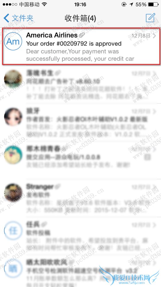 手机qq邮箱怎么翻译邮件?手机qq邮箱翻译邮件的方法