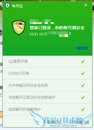 Ѷ˺űʲô ˺űô ֹqq