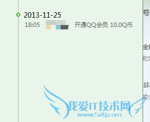 Ѷ˺űʲô ˺űô ֹqq