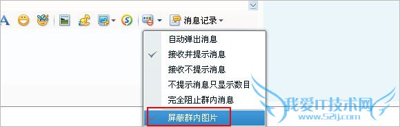 QQȺеͼƬղܿʲôԭ 