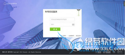 qq公众号怎么认证 qq公众号认证方法流程