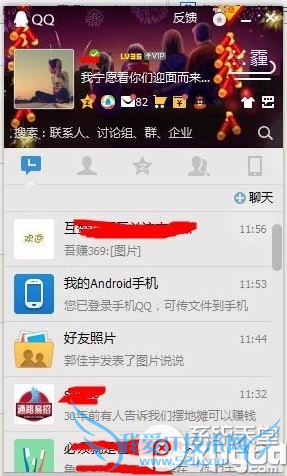 qq群禁言时长怎么设置?qq群主自定义禁言时长方法