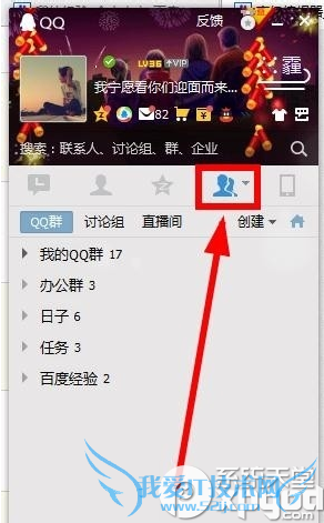 qq群禁言时长怎么设置?qq群主自定义禁言时长方法
