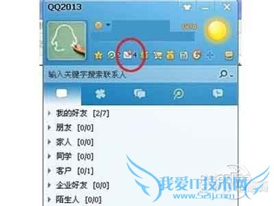 QQÓÊÏä×Ô¶¯»Ø¸´ÔõôÉèÖÃ