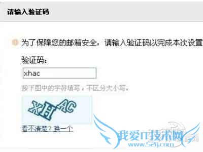 QQÓÊÏä×Ô¶¯»Ø¸´ÔõôÉèÖÃ