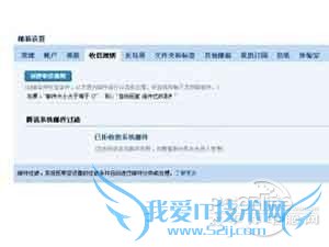 QQÓÊÏä×Ô¶¯»Ø¸´ÔõôÉèÖÃ