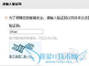 QQÓÊÏä×Ô¶¯»Ø¸´ÔõôÉèÖÃ