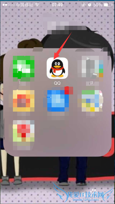 怎么设置自己QQ语音或视频的个性彩铃 三联