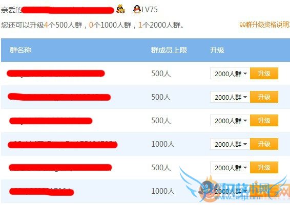 qqȺô2000ˣ2000qqȺַ   