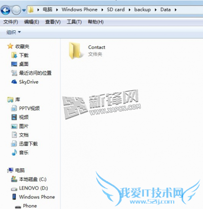 ͨQQͨѶ¼SDWPֻľ岽   