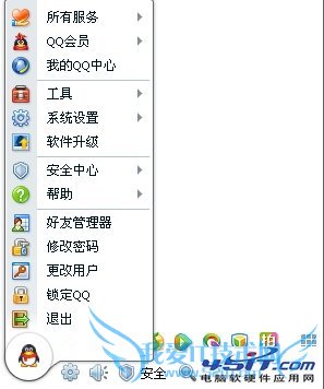 清理QQ聊天记录中图片的方法 三联