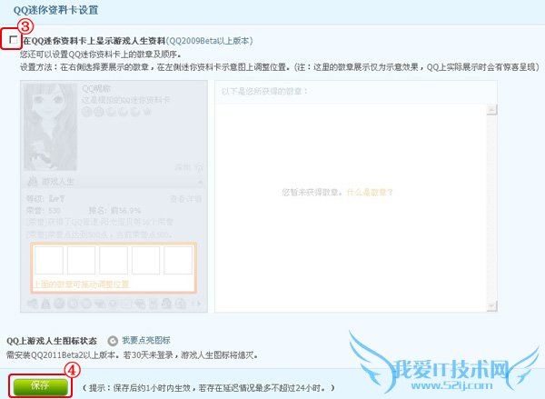 QQϿϲʾռ䡢Ϸ΢ʵϢ